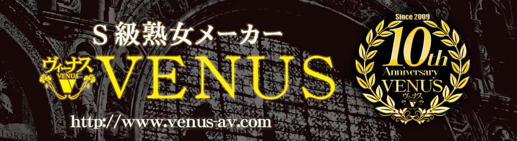 VENUS画像