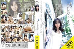 誰か、私を抱いて下さい。子宮から溢れるくらいいっぱいザーメン欲しいの